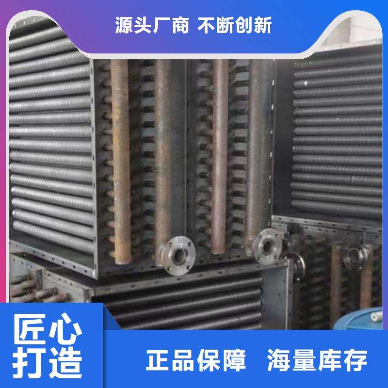 换热器