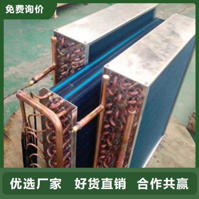 翅片换热器厂家报价