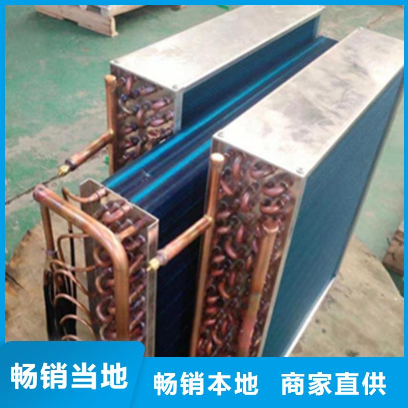 车间降温表冷器-视频-车间降温表冷器|安徽省淮北市|濉溪|烈山|铜陵|芜湖|池州|亳州|蚌埠|马鞍山