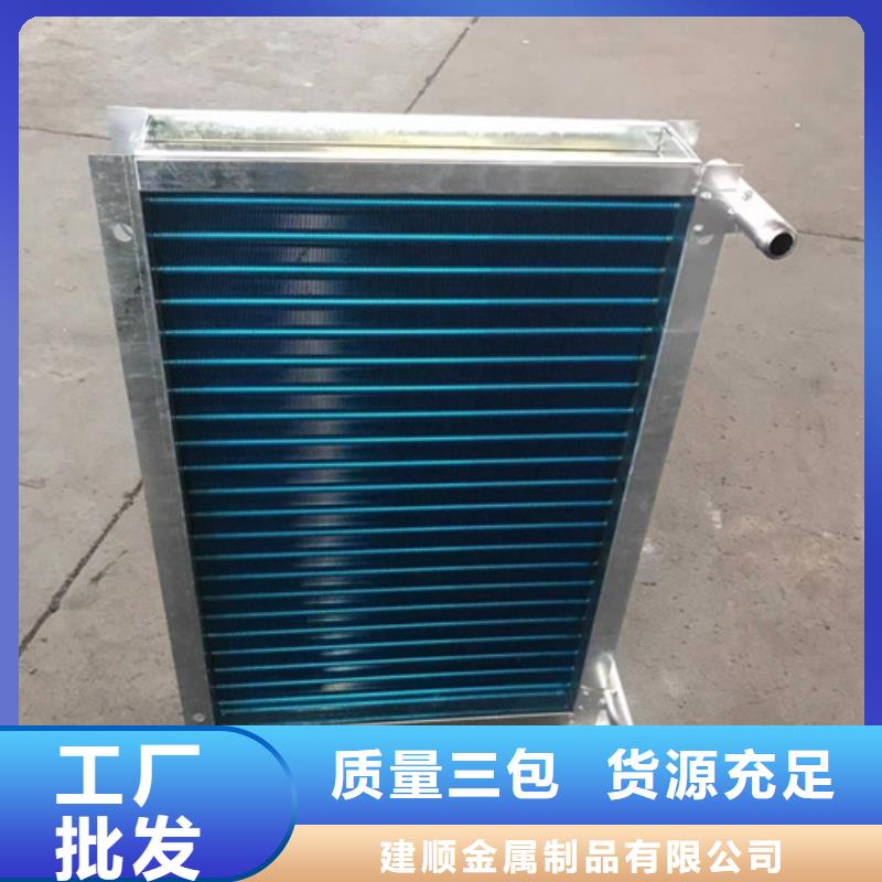 铜管散热器原理规格