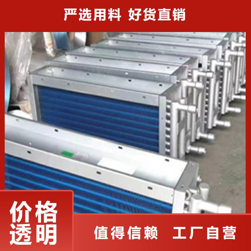 冷却器源头直供厂家