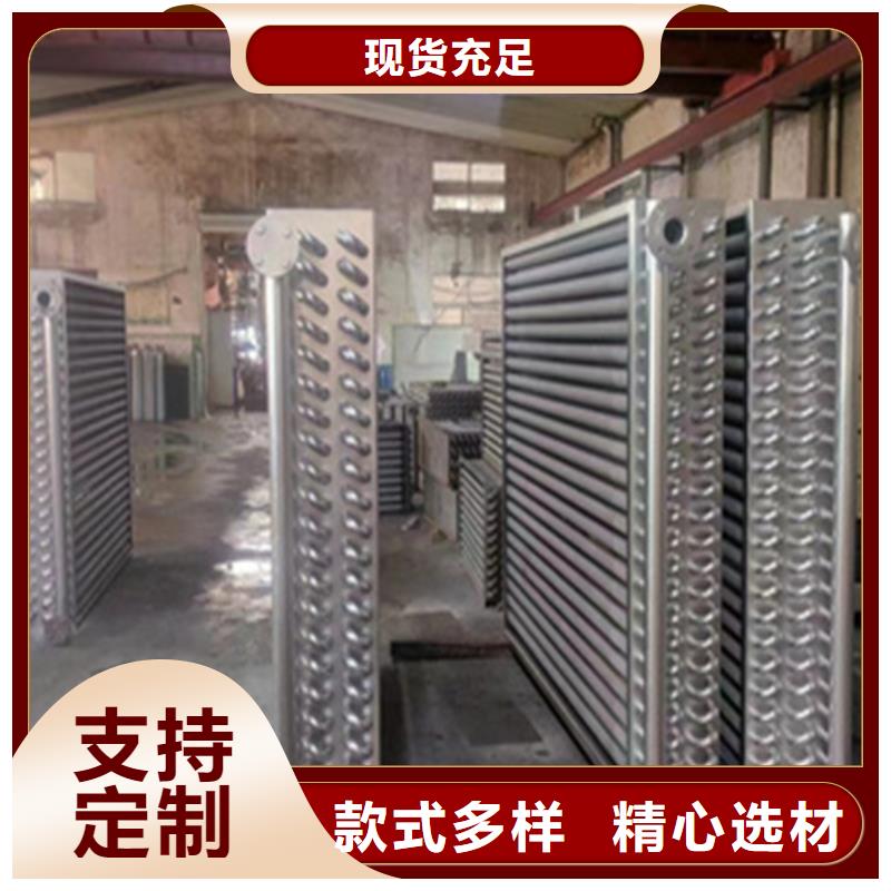 铜管散热器原理规格