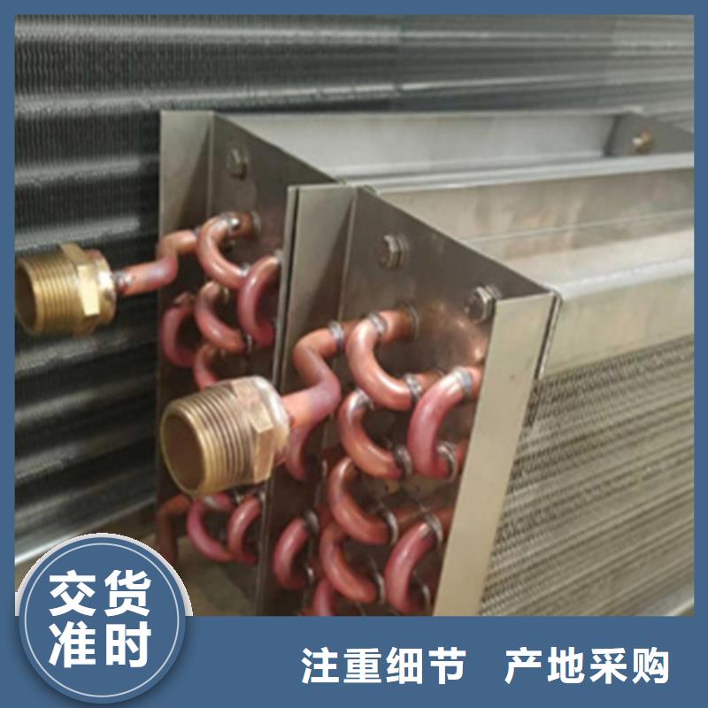 蒸汽暖风机散热器