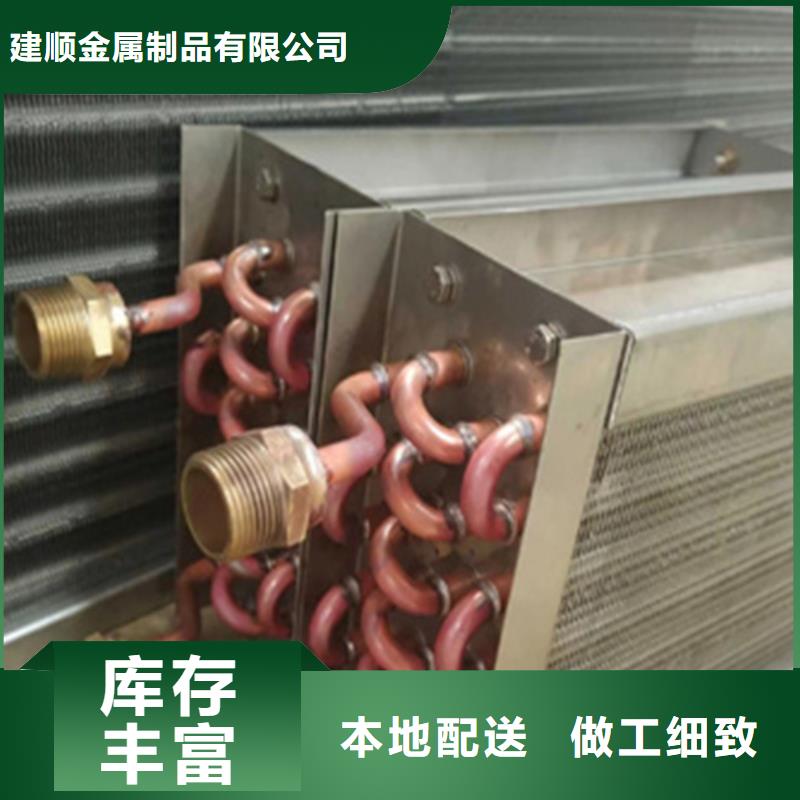 铜管表冷器订制