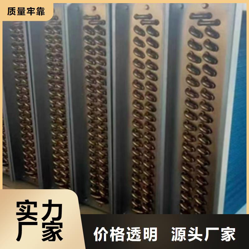 车间降温表冷器-视频-阿拉善|通辽|锡林郭勒|呼和浩特建顺车间降温表冷器_ 建顺金属制品(乌海市分公司)