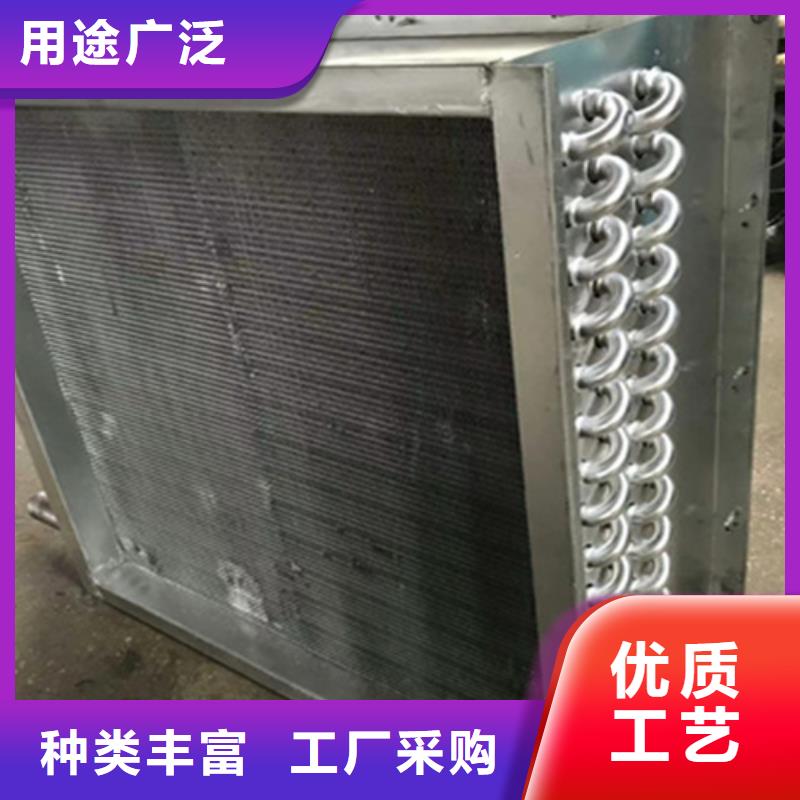 翅片换热器厂家报价