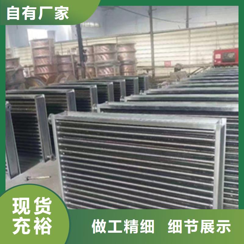 车间降温表冷器-视频-阿拉善|通辽|锡林郭勒|呼和浩特建顺车间降温表冷器_ 建顺金属制品(乌海市分公司)