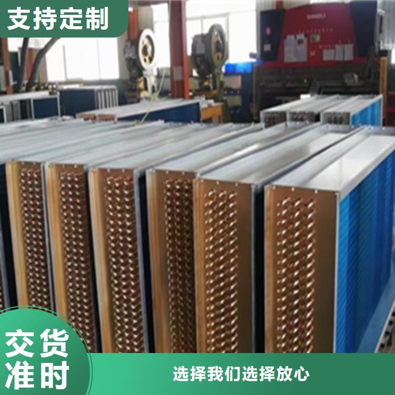 SRZ换热器厂家直供