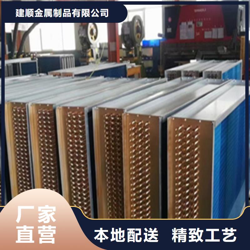 车间降温表冷器-视频-车间降温表冷器|安徽省淮北市|濉溪|烈山|铜陵|芜湖|池州|亳州|蚌埠|马鞍山