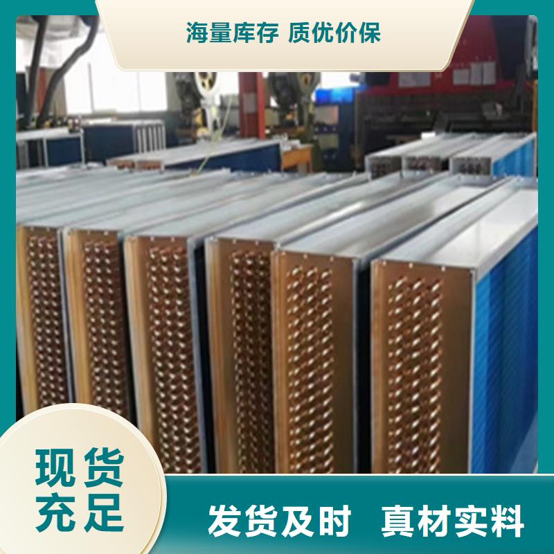 冷却器源头直供厂家
