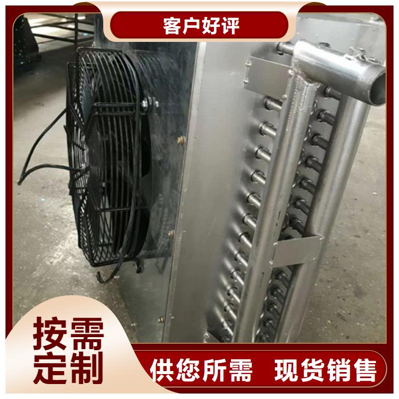 车间降温表冷器-视频-车间降温表冷器|安徽省淮北市|濉溪|烈山|铜陵|芜湖|池州|亳州|蚌埠|马鞍山