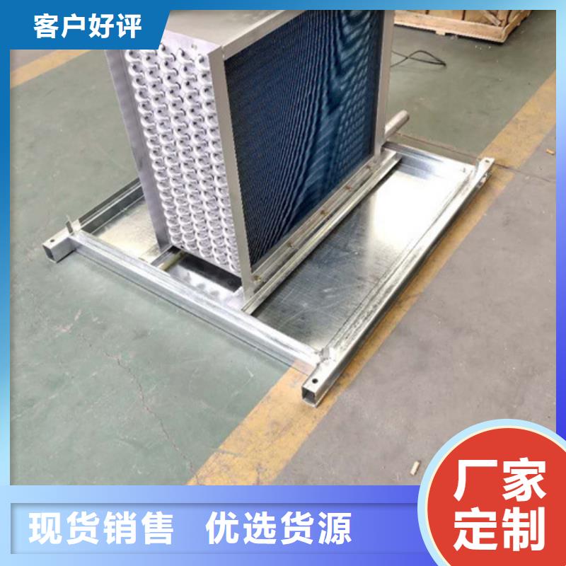 铜管表冷器订制