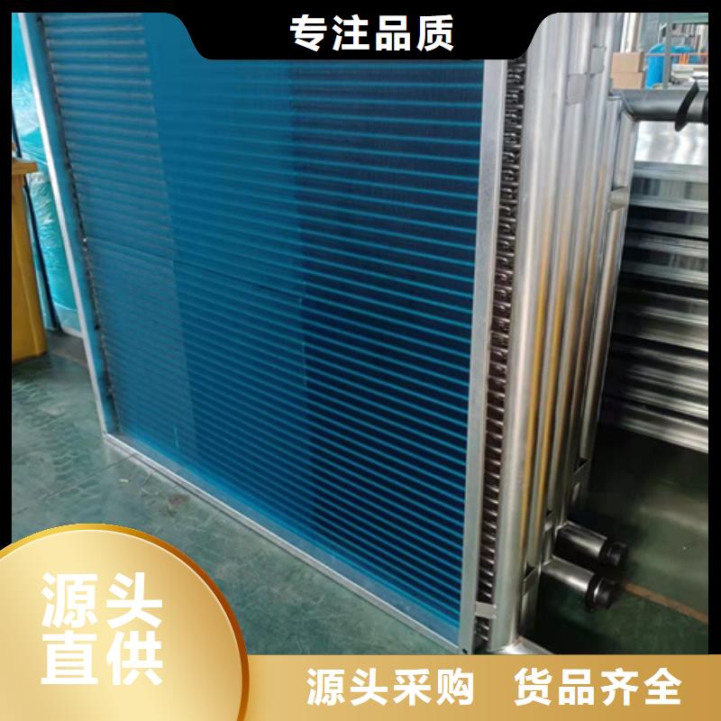 车间降温表冷器-视频-车间降温表冷器|安徽省淮北市|濉溪|烈山|铜陵|芜湖|池州|亳州|蚌埠|马鞍山