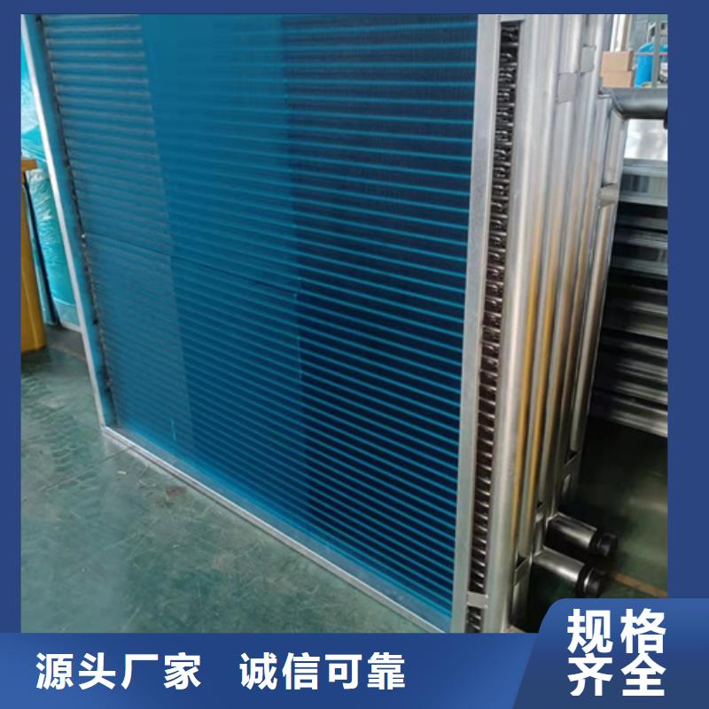 铜管表冷器订制