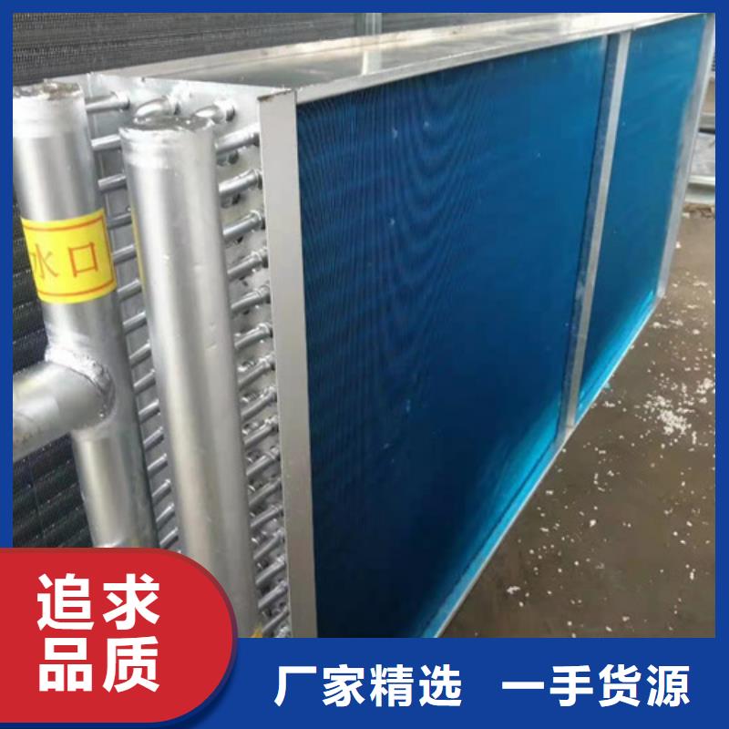 不锈钢散热器