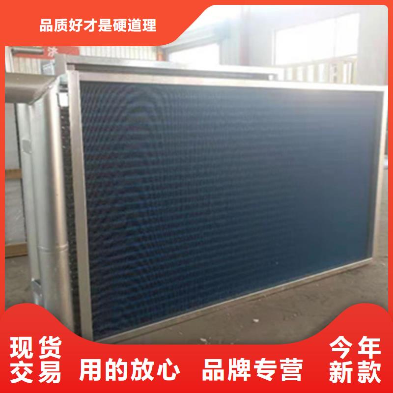 车间降温表冷器-视频-阿拉善|通辽|锡林郭勒|呼和浩特建顺车间降温表冷器_ 建顺金属制品(乌海市分公司)