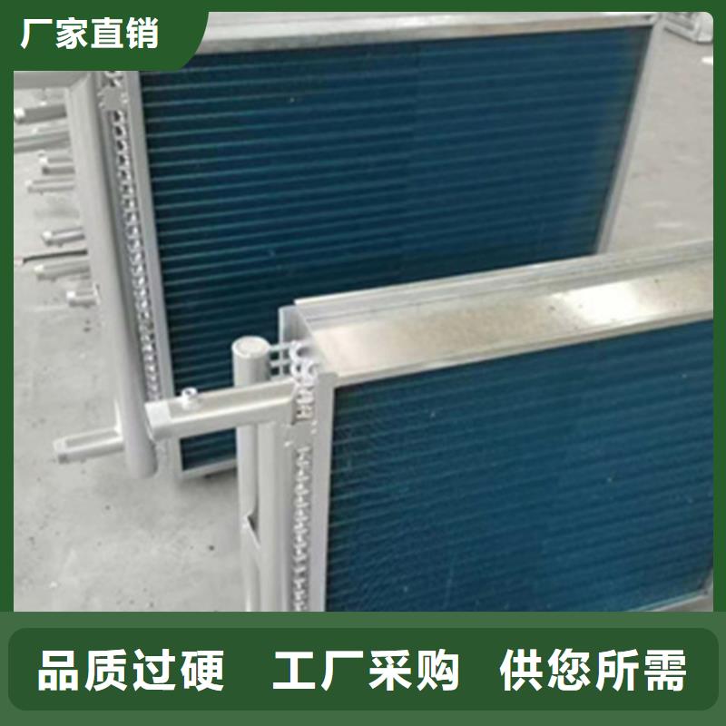 车间降温表冷器-视频-车间降温表冷器|安徽省淮北市|濉溪|烈山|铜陵|芜湖|池州|亳州|蚌埠|马鞍山