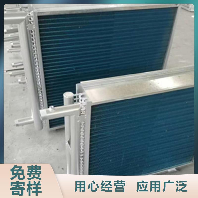 车间降温表冷器-视频-阿拉善|通辽|锡林郭勒|呼和浩特建顺车间降温表冷器_ 建顺金属制品(乌海市分公司)