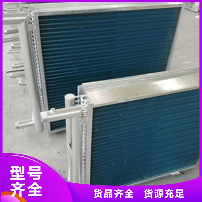 澄迈县光排管散热器来图定制
