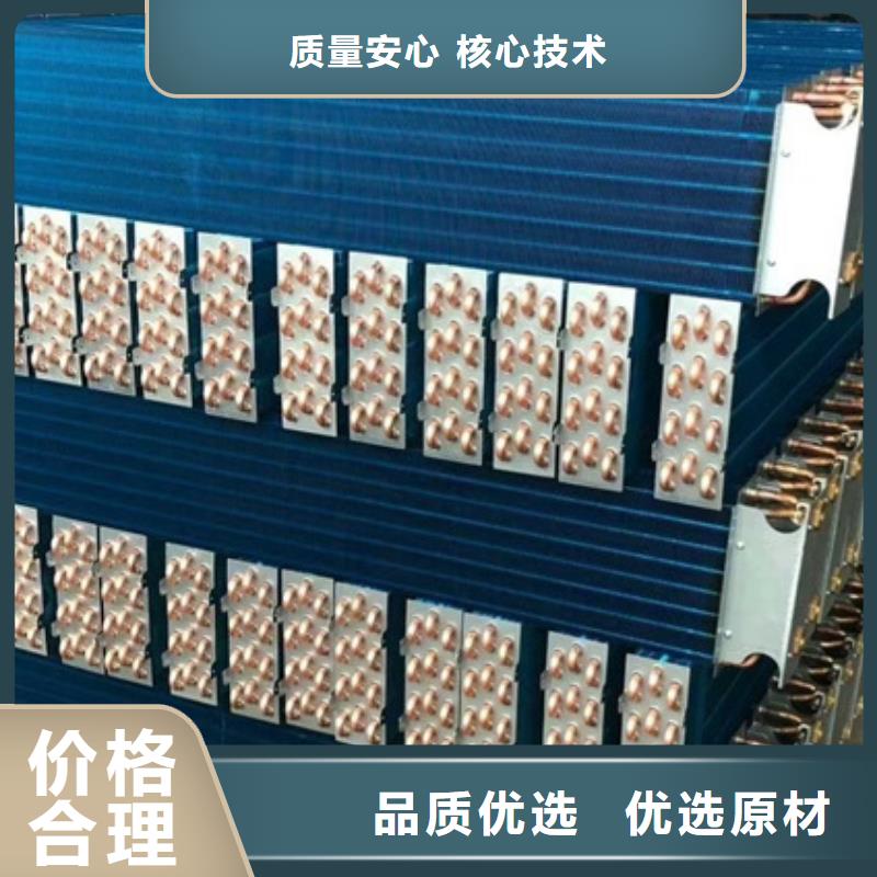 车间降温表冷器-视频-阿拉善|通辽|锡林郭勒|呼和浩特建顺车间降温表冷器_ 建顺金属制品(乌海市分公司)