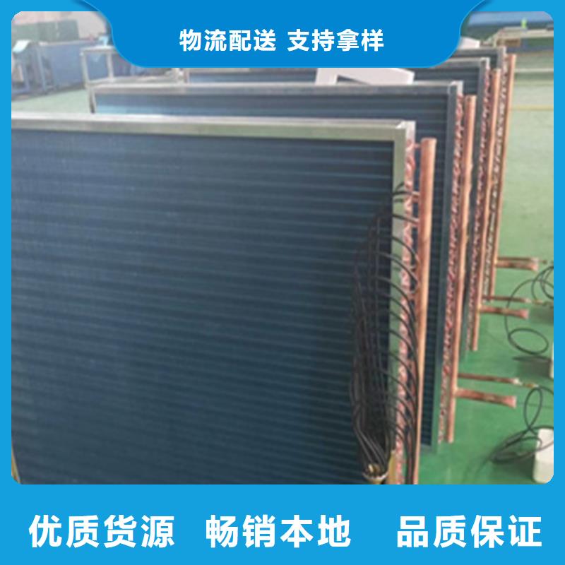 车间降温表冷器-视频-阿拉善|通辽|锡林郭勒|呼和浩特建顺车间降温表冷器_ 建顺金属制品(乌海市分公司)