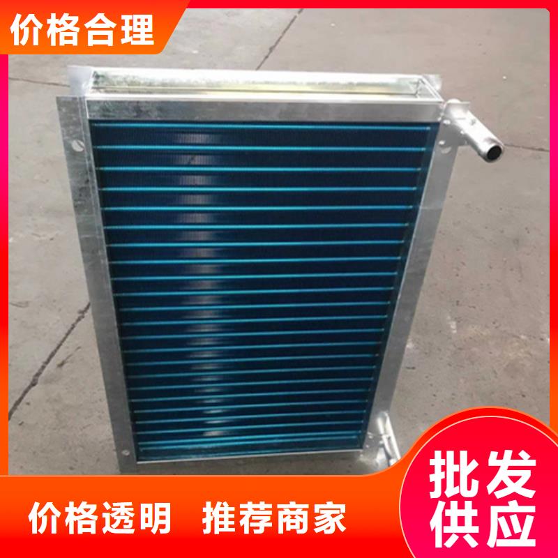 暖气片散热器