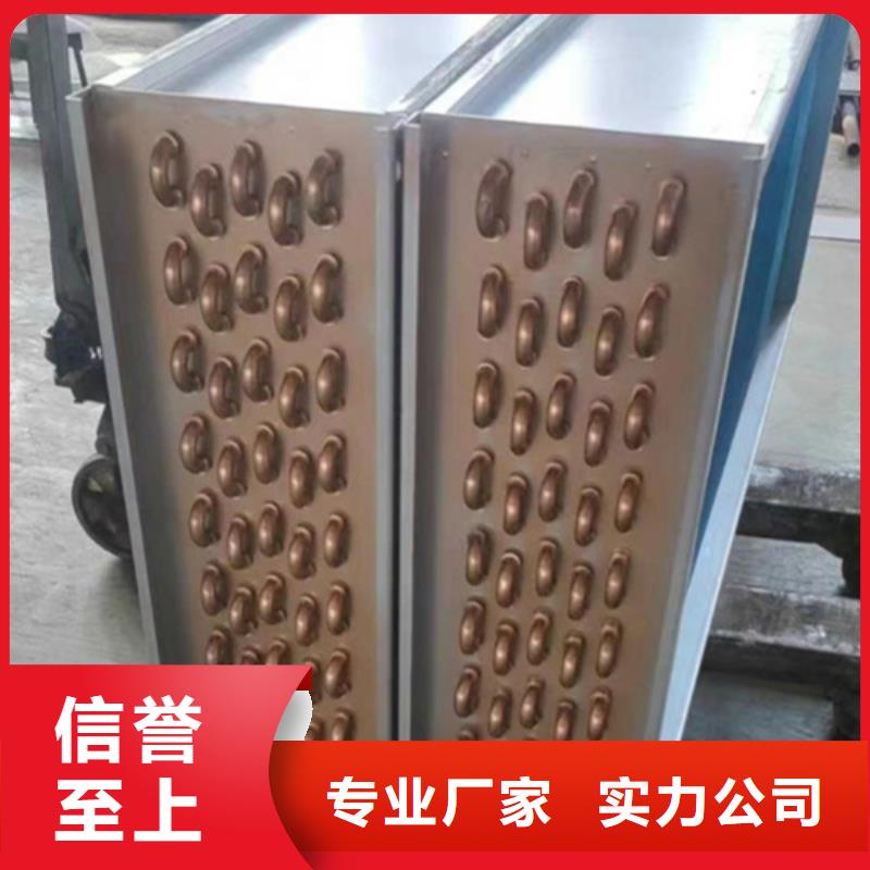 车间降温表冷器-视频-车间降温表冷器|安徽省淮北市|濉溪|烈山|铜陵|芜湖|池州|亳州|蚌埠|马鞍山