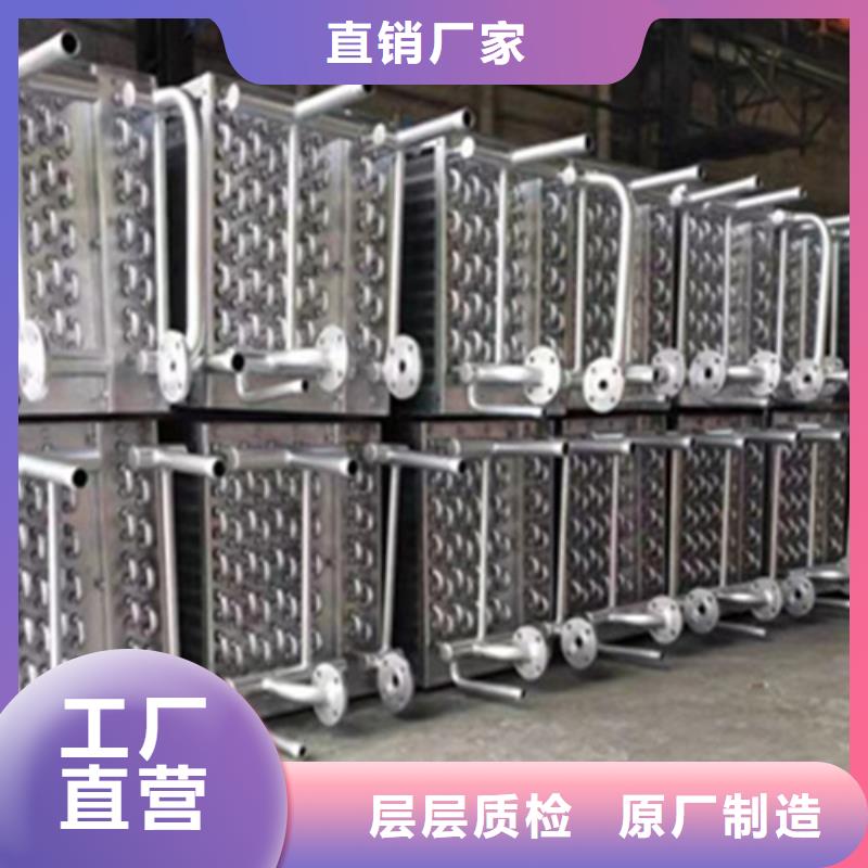 车间降温表冷器-视频-车间降温表冷器|山东省|济宁|泰安|临沂|枣庄|东营