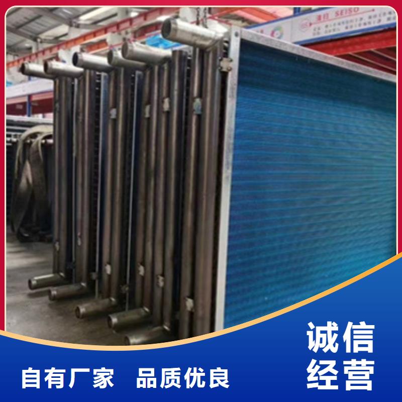 蒸汽暖风机散热器
