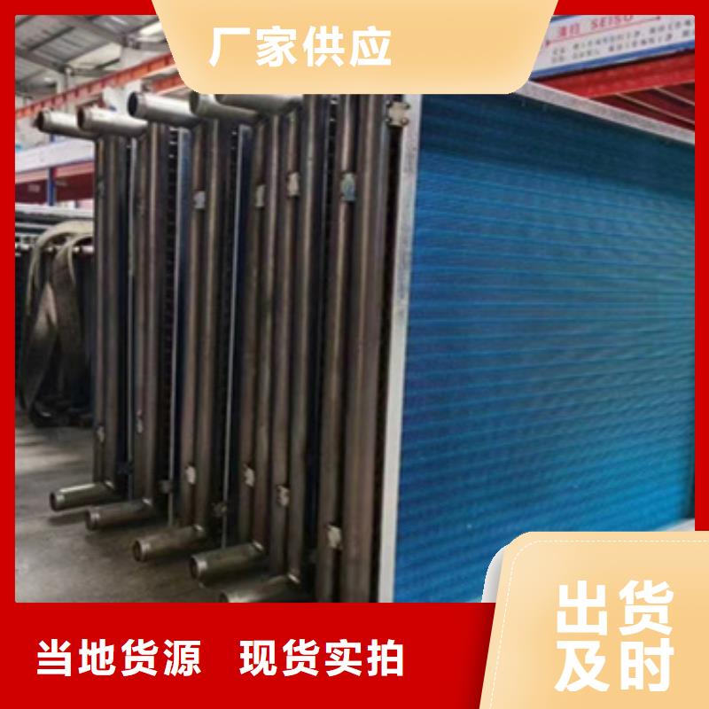 车间降温表冷器-视频-车间降温表冷器|安徽省淮北市|濉溪|烈山|铜陵|芜湖|池州|亳州|蚌埠|马鞍山