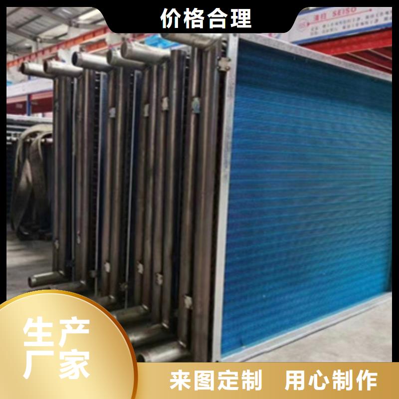 4P空调表冷器定制价格