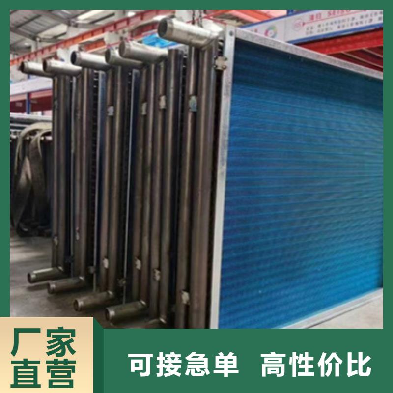 车间降温表冷器-视频-车间降温表冷器|山东省|济宁|泰安|临沂|枣庄|东营