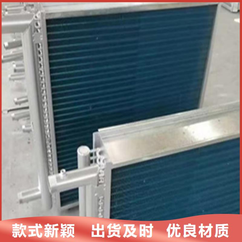 车间降温表冷器-视频-车间降温表冷器|安徽省淮北市|濉溪|烈山|铜陵|芜湖|池州|亳州|蚌埠|马鞍山