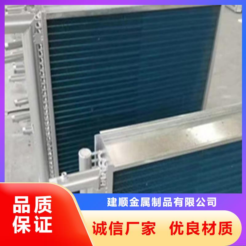 换热器
