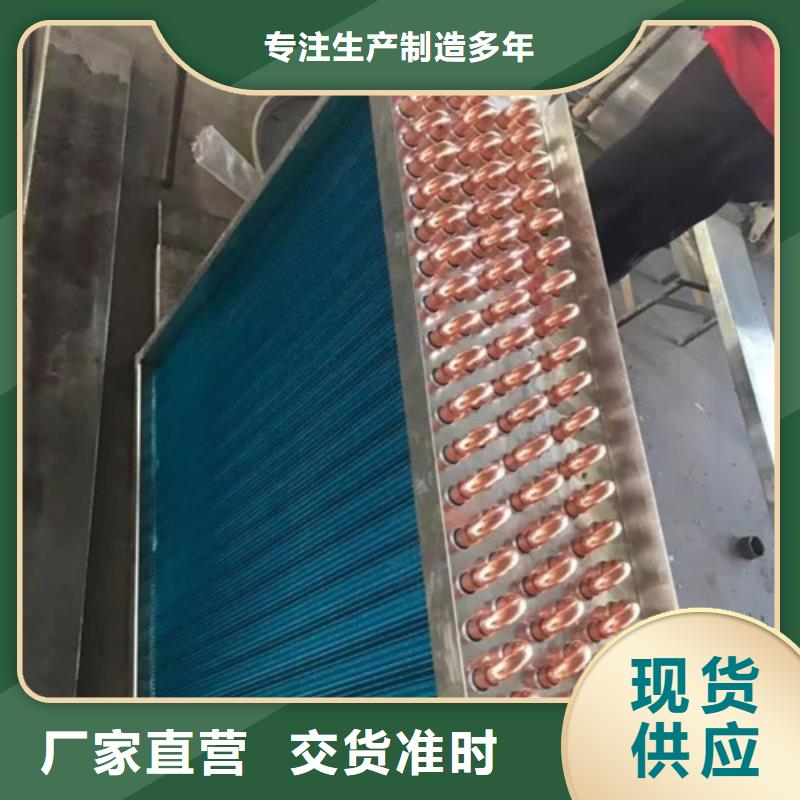 车间降温表冷器-视频-车间降温表冷器|安徽省淮北市|濉溪|烈山|铜陵|芜湖|池州|亳州|蚌埠|马鞍山