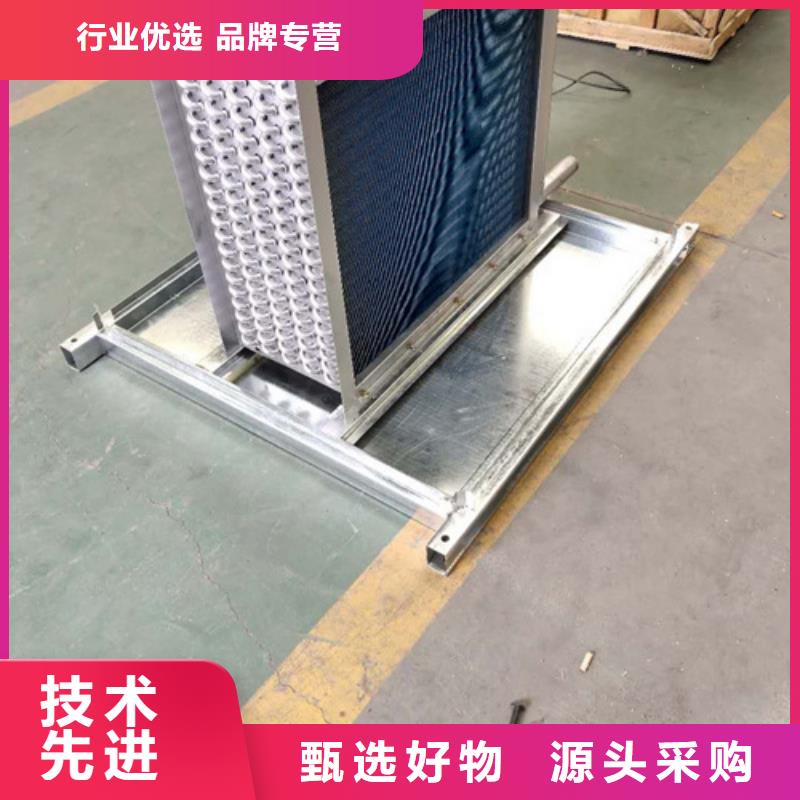 车间降温表冷器-视频-车间降温表冷器|山东省|济宁|泰安|临沂|枣庄|东营