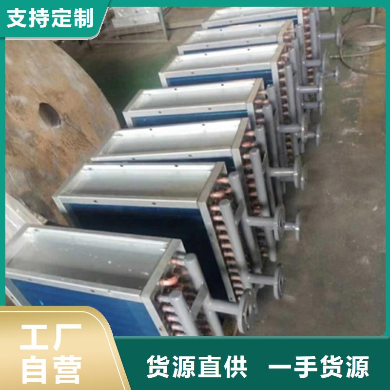车间降温表冷器-视频-车间降温表冷器|山东省|济宁|泰安|临沂|枣庄|东营