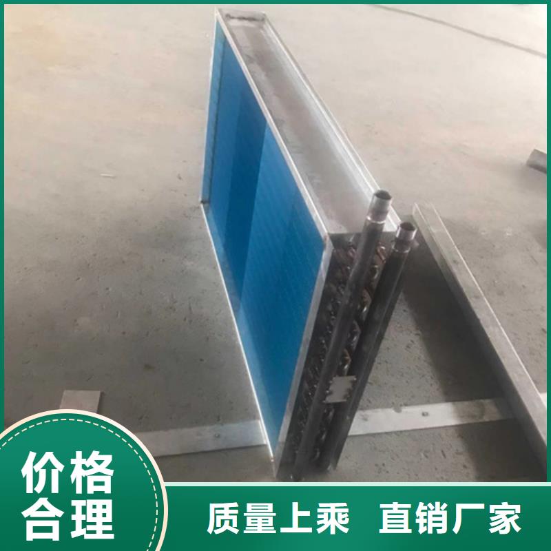 发动机散热器生产