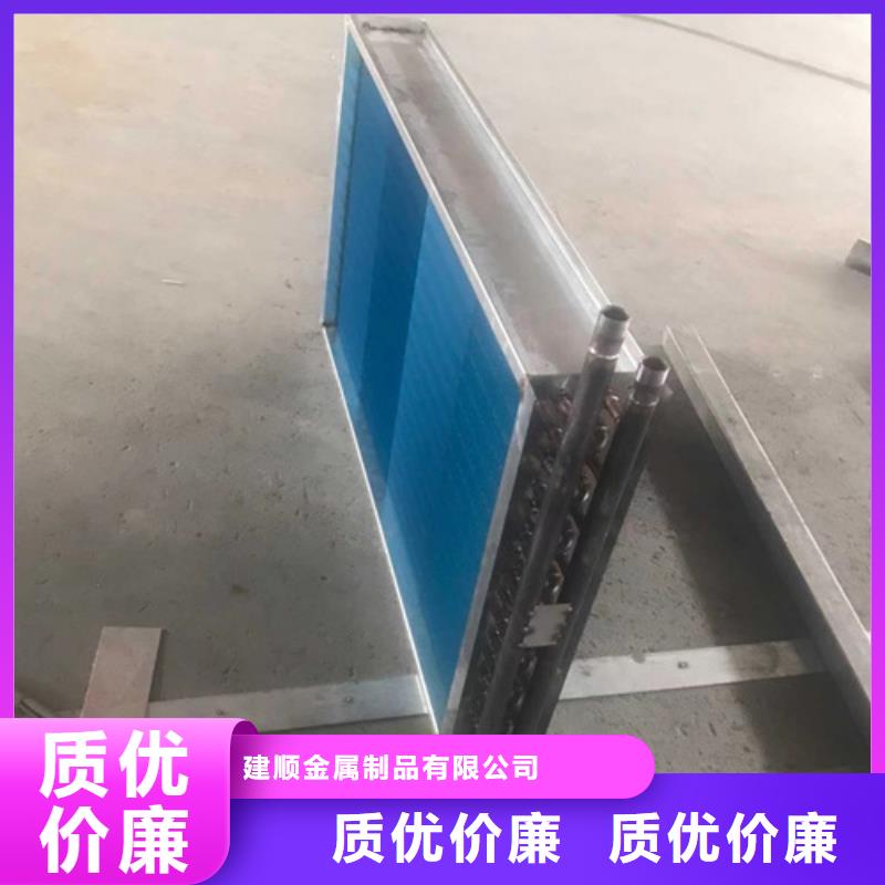 换热器