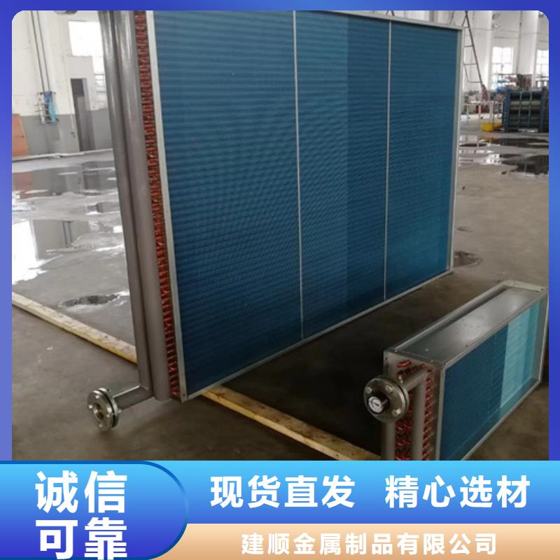 发动机散热器生产