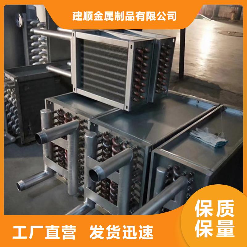 翅片换热器厂家报价