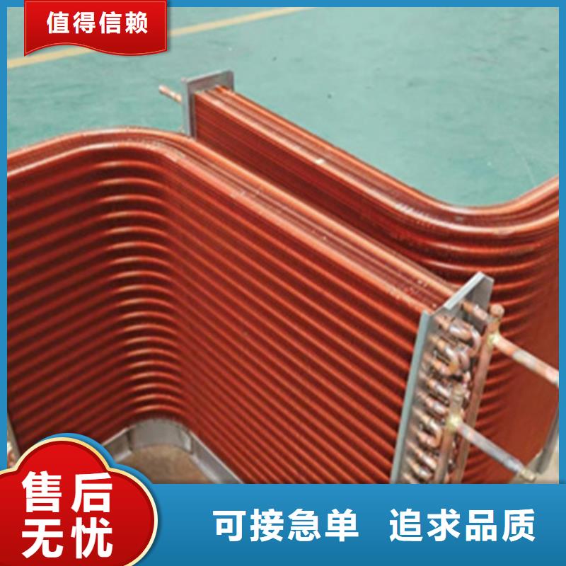 翅片换热器厂家报价