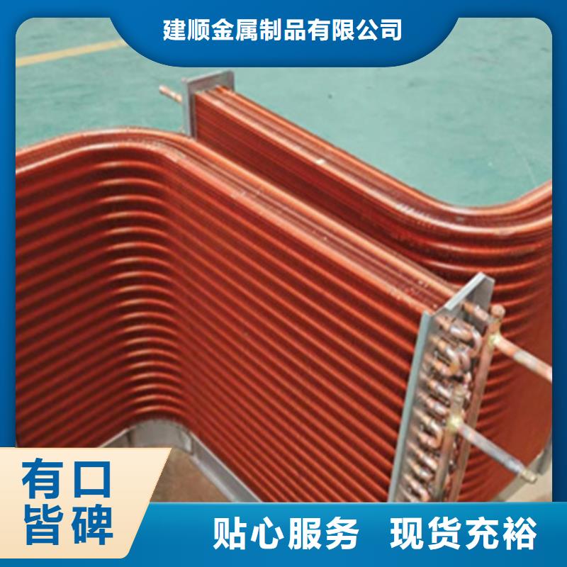 暖气片散热器