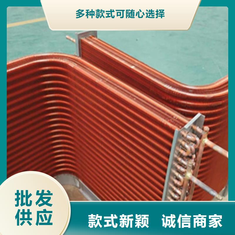 蒸汽暖风机散热器