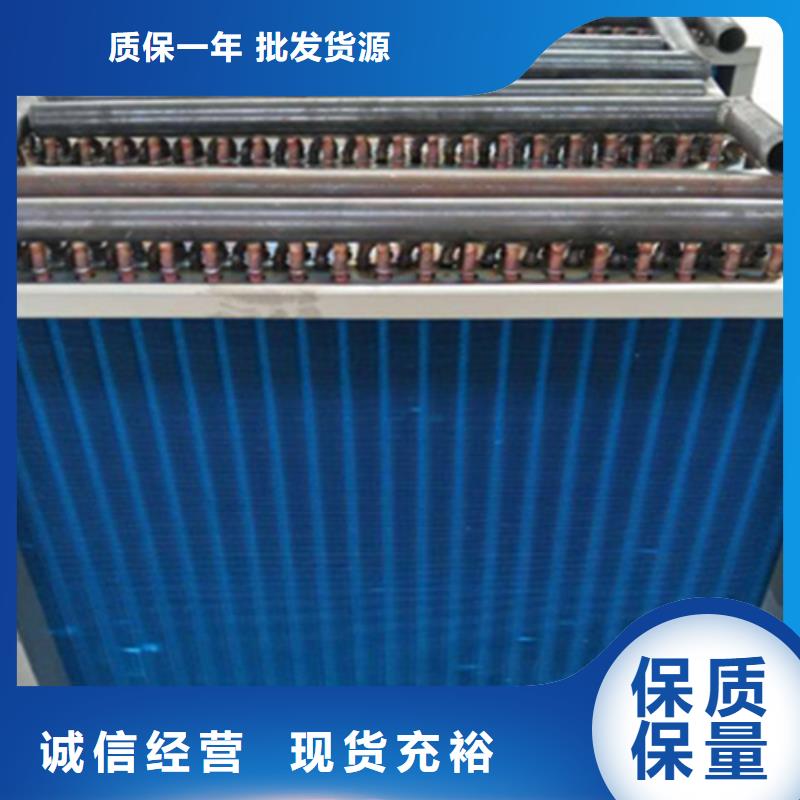 暖气片散热器