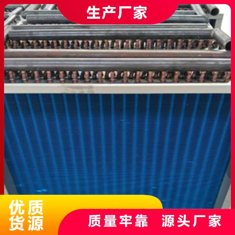 冷却器源头直供厂家