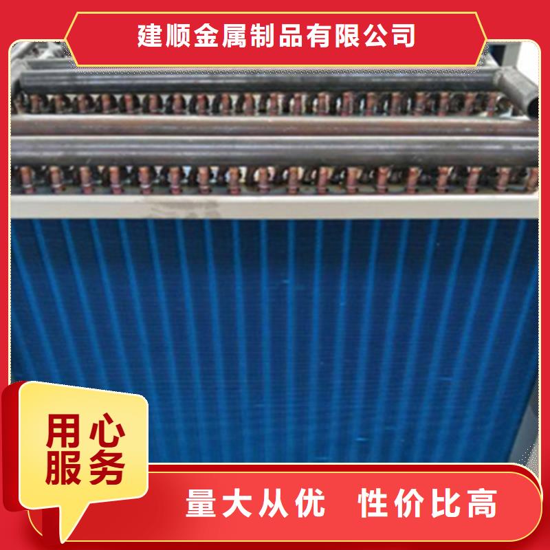 车间降温表冷器-视频-车间降温表冷器|山东省|济宁|泰安|临沂|枣庄|东营