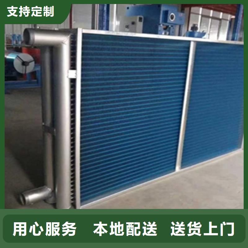 暖气片散热器