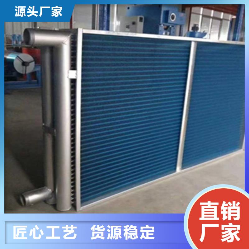 冷却器源头直供厂家