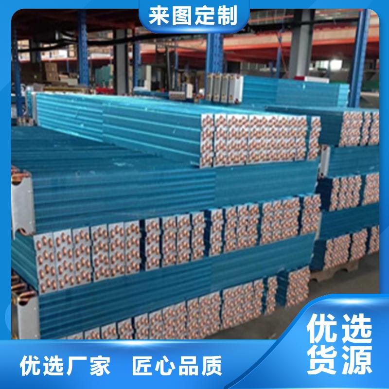 车间降温表冷器-视频-阿拉善|通辽|锡林郭勒|呼和浩特建顺车间降温表冷器_ 建顺金属制品(乌海市分公司)